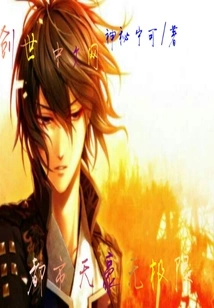 Urban Tianhao Has No Limits