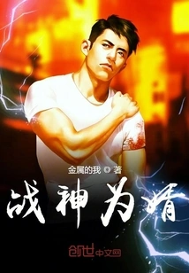 The God of War is His Son-in-law