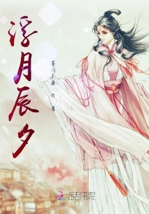 Floating Moon and Evening