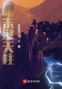 Optimus Prime in Late Ming Dynasty