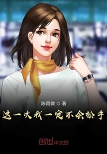 Mr. Bai's Little Wife