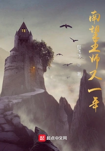 Looking South to Wangshi for Another Year