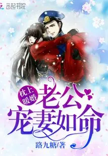 Warm Marriage on the Pillow: Husband, Dote on Your Wife as Much as She Wants!