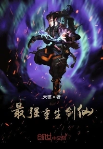 The Strongest Reborn Swordsman