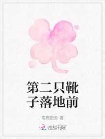 Before the Second Boot Hits the Ground