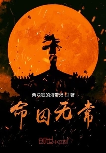 Reborn I Am the Sword Cup System