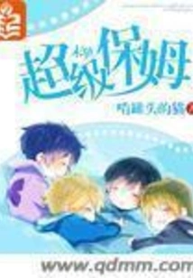 Apocalyptic Super Nanny