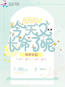 Systematic Cultivation: I Live Longer Again Today