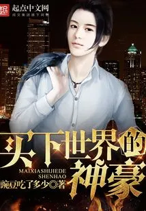 The Tycoon Who Bought the World