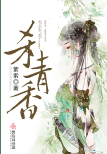 Kill Green Fragrance