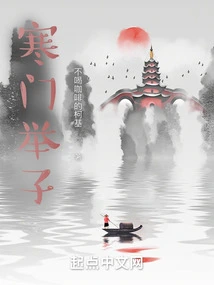 The First Assistant of the Ming Dynasty Started from the Imperial Examination