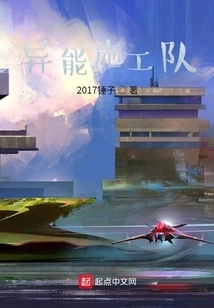 Superpower Construction Team