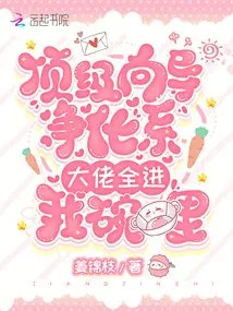 Top Guide Purification System, All the Big Guys Are in My Bowl