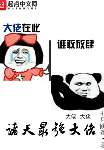 The Most Powerful Guy in the World