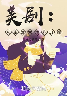 American Tv Series: Beginning with the Big Bang Theory