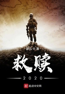 The Road Home to Salvation