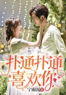 I Love You All the Time