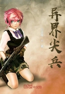 Elite Soldiers from Another World