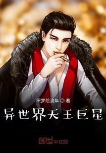 Another World King Superstar