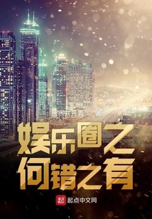 What's Wrong with the Entertainment Industry