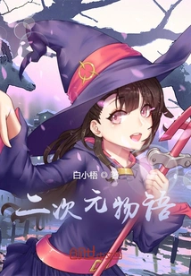 Two-dimensional Story