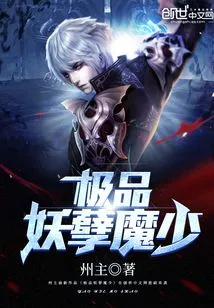 The Ultimate Evildoer