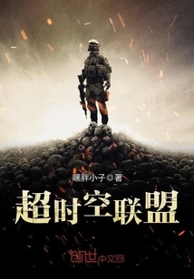 Super Dimension Alliance