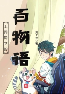 A Hundred Stories About Kamima-san