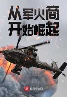 Started as an Arms Dealer