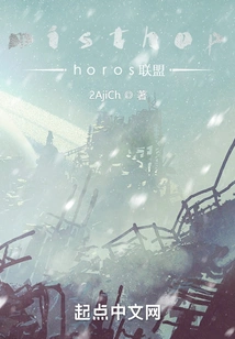 Misthophoros Alliance