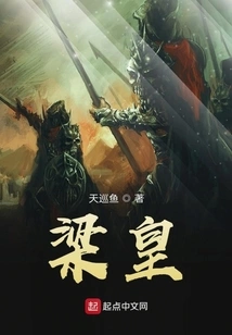 Romance of All Realms