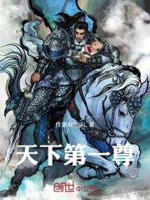 The Best in the World