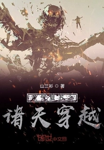 Resurrection of Spiritual Energy and Traveling Through the Heavens