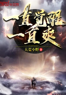 Always Awake and Always Happy