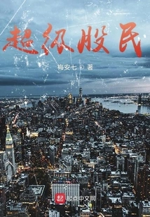 Super Stock Investor