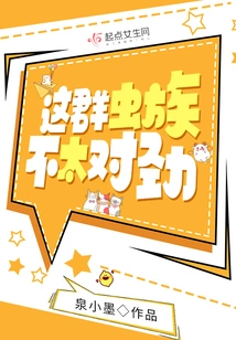 Something's Not Right with These Zerg Hordes