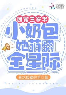 The Three-and-a-half-year-old Group Favorite: with Her Little Milk Bag, She is so Adorable That She is the Star of the Show