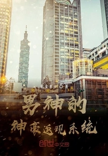 Shenhao Cashback System