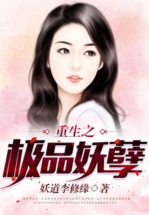 Rebirth of the Ultimate Monster