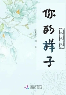 Hold Your Hand Till I Grow Old