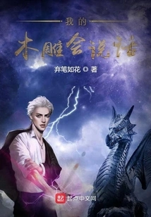 My Wood Carvings Can Talk