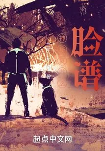 Mysterious Resurrection Facebook