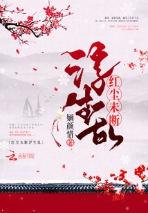 The World of Mortals Remains in Chaos