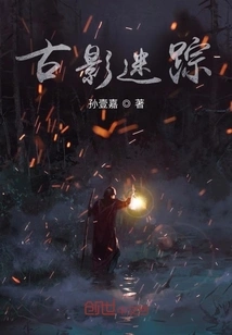 Lost Traces of Ancient Movies