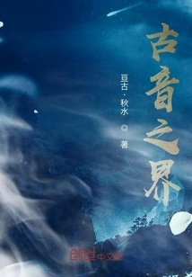 The World of Ancient Music