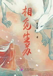 Looking for Each Other and Giving Birth to Su