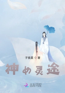 Goddess Spiritual Path