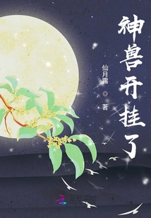 The Mythical Beast is Cheating