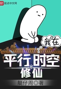 Wake up Where Are You Glass