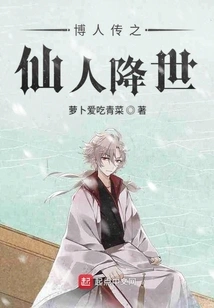 Naruto Boruto: the Arrival of the Immortal